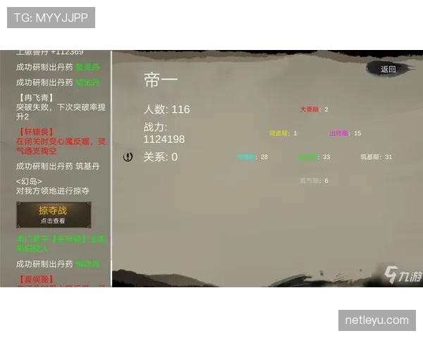 延误比赛违例是什么规则？新手必看解析