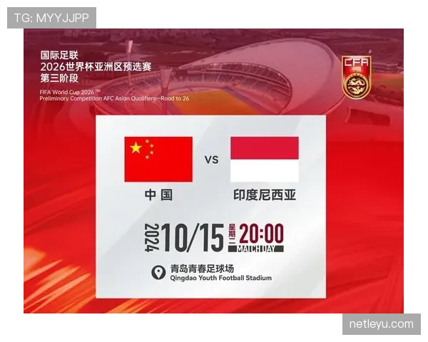 海地冲击2026世界杯：晋级前景与阵容分析